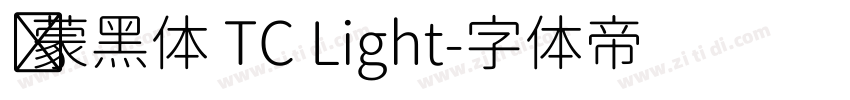 鸿蒙黑体 TC Light字体转换